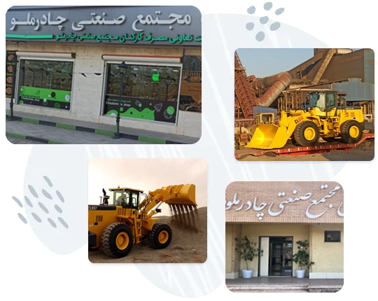 تچاد
