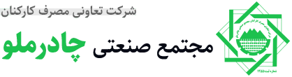 تچاد