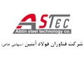 فناوران فولاد آبتین