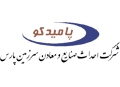 پامیدکو